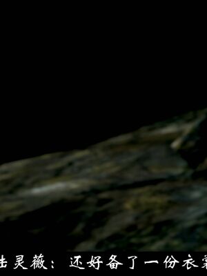 【闲得无聊的东坡居士】凌薇 第一季01-03全_1206