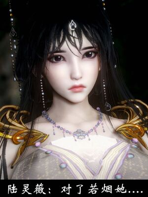 【闲得无聊的东坡居士】凌薇 第一季01-03全_1208