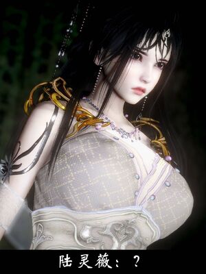 【闲得无聊的东坡居士】凌薇 第一季01-03全_1209