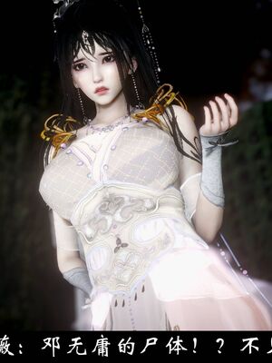 【闲得无聊的东坡居士】凌薇 第一季01-03全_1211