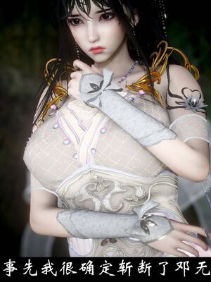 【闲得无聊的东坡居士】凌薇 第一季01-03全_1213