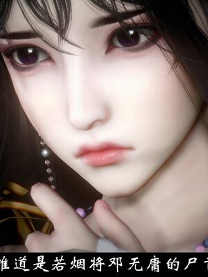 【闲得无聊的东坡居士】凌薇 第一季01-03全_1214