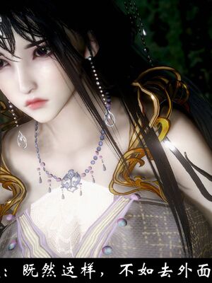 【闲得无聊的东坡居士】凌薇 第一季01-03全_1215