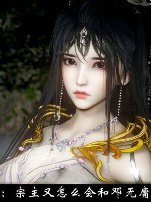 【闲得无聊的东坡居士】凌薇 第一季01-03全_1221