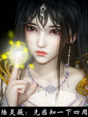 【闲得无聊的东坡居士】凌薇 第一季01-03全_1222