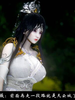 【闲得无聊的东坡居士】凌薇 第一季01-03全_1231