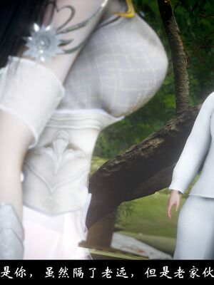 【闲得无聊的东坡居士】凌薇 第一季01-03全_1234