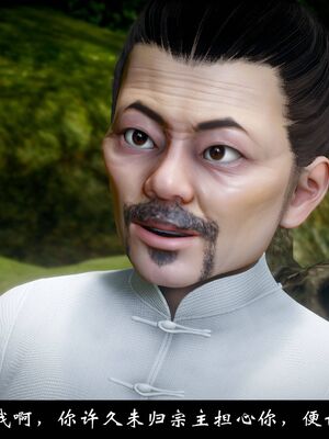 【闲得无聊的东坡居士】凌薇 第一季01-03全_1236