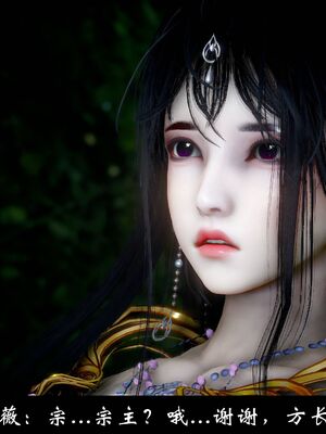 【闲得无聊的东坡居士】凌薇 第一季01-03全_1237