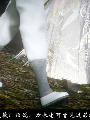 【闲得无聊的东坡居士】凌薇 第一季01-03全_1238