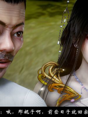 【闲得无聊的东坡居士】凌薇 第一季01-03全_1239