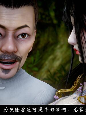 【闲得无聊的东坡居士】凌薇 第一季01-03全_1243