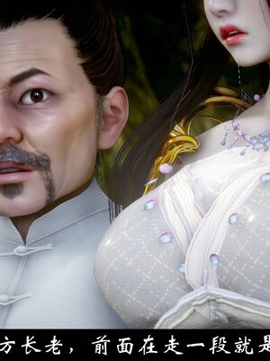 【闲得无聊的东坡居士】凌薇 第一季01-03全_1246