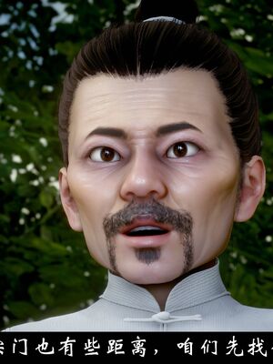 【闲得无聊的东坡居士】凌薇 第一季01-03全_1248