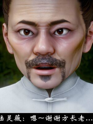 【闲得无聊的东坡居士】凌薇 第一季01-03全_1249