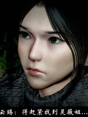 【闲得无聊的东坡居士】凌薇 第一季01-03全_1257