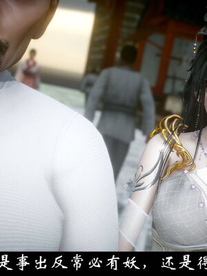 【闲得无聊的东坡居士】凌薇 第一季01-03全_1263