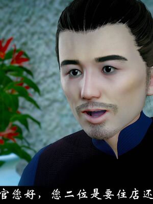 【闲得无聊的东坡居士】凌薇 第一季01-03全_1269