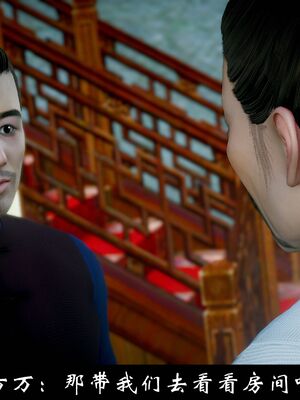 【闲得无聊的东坡居士】凌薇 第一季01-03全_1272