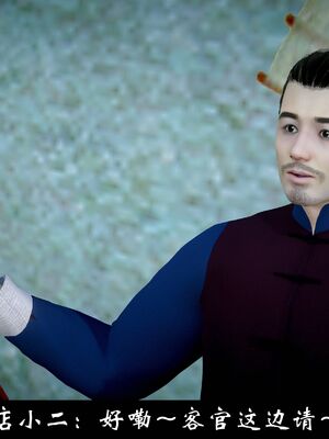 【闲得无聊的东坡居士】凌薇 第一季01-03全_1273