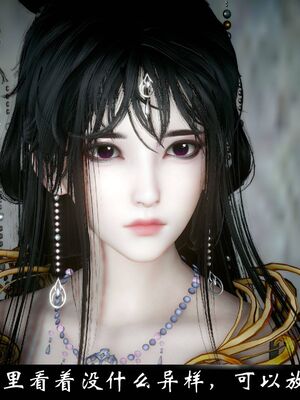 【闲得无聊的东坡居士】凌薇 第一季01-03全_1275