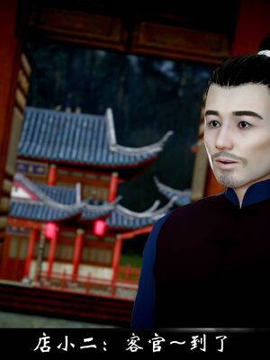 【闲得无聊的东坡居士】凌薇 第一季01-03全_1276