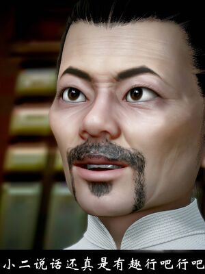 【闲得无聊的东坡居士】凌薇 第一季01-03全_1280