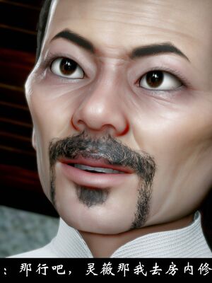 【闲得无聊的东坡居士】凌薇 第一季01-03全_1286