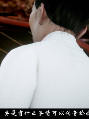 【闲得无聊的东坡居士】凌薇 第一季01-03全_1287