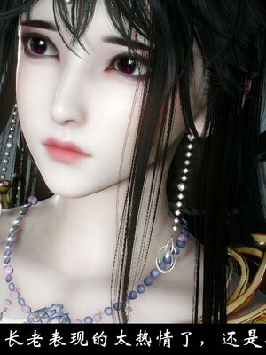 【闲得无聊的东坡居士】凌薇 第一季01-03全_1290