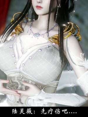 【闲得无聊的东坡居士】凌薇 第一季01-03全_1291