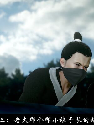 【闲得无聊的东坡居士】凌薇 第一季01-03全_1294