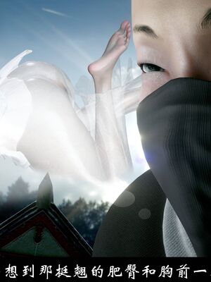 【闲得无聊的东坡居士】凌薇 第一季01-03全_1295