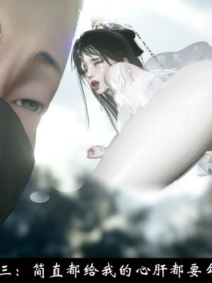 【闲得无聊的东坡居士】凌薇 第一季01-03全_1296