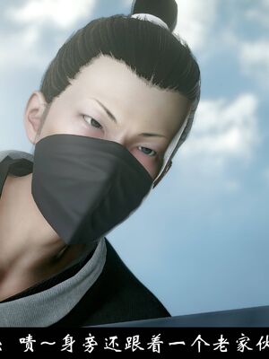 【闲得无聊的东坡居士】凌薇 第一季01-03全_1297