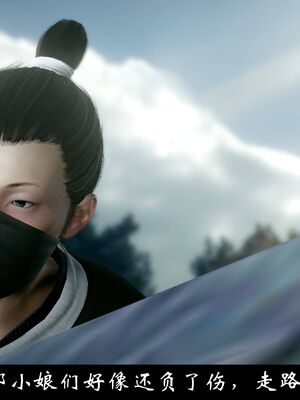 【闲得无聊的东坡居士】凌薇 第一季01-03全_1298