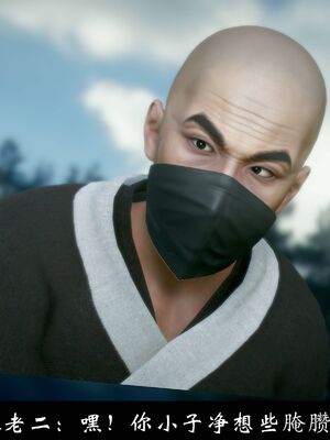 【闲得无聊的东坡居士】凌薇 第一季01-03全_1300