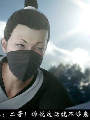 【闲得无聊的东坡居士】凌薇 第一季01-03全_1302