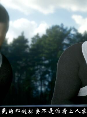 【闲得无聊的东坡居士】凌薇 第一季01-03全_1303