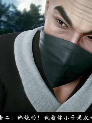 【闲得无聊的东坡居士】凌薇 第一季01-03全_1304