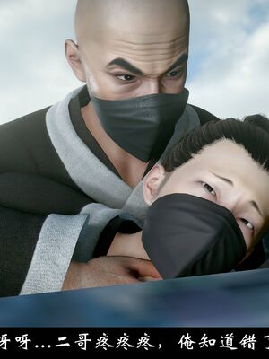 【闲得无聊的东坡居士】凌薇 第一季01-03全_1305