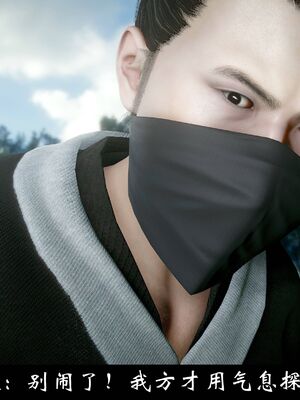 【闲得无聊的东坡居士】凌薇 第一季01-03全_1306