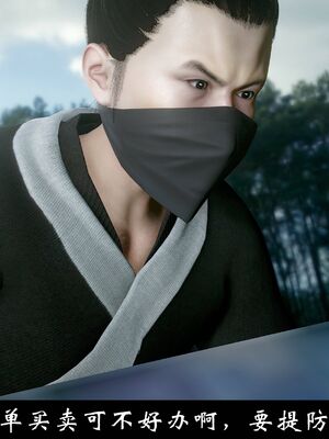 【闲得无聊的东坡居士】凌薇 第一季01-03全_1308