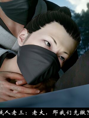 【闲得无聊的东坡居士】凌薇 第一季01-03全_1309