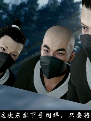 【闲得无聊的东坡居士】凌薇 第一季01-03全_1311