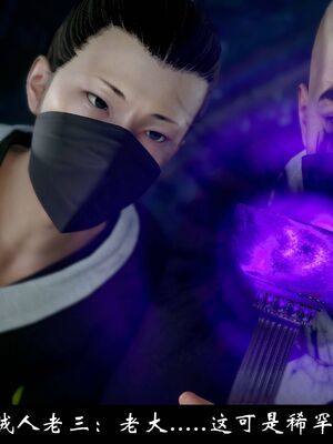 【闲得无聊的东坡居士】凌薇 第一季01-03全_1314