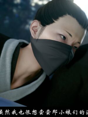 【闲得无聊的东坡居士】凌薇 第一季01-03全_1315