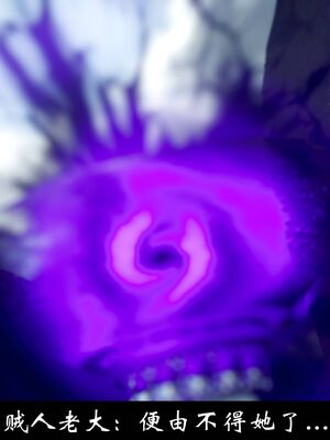 【闲得无聊的东坡居士】凌薇 第一季01-03全_1318