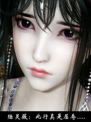 【闲得无聊的东坡居士】凌薇 第一季01-03全_1323