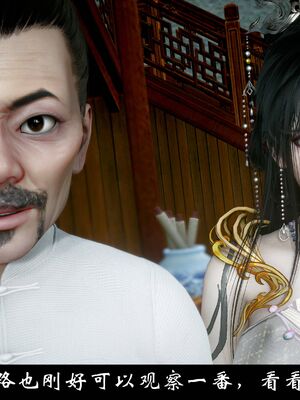 【闲得无聊的东坡居士】凌薇 第一季01-03全_1328